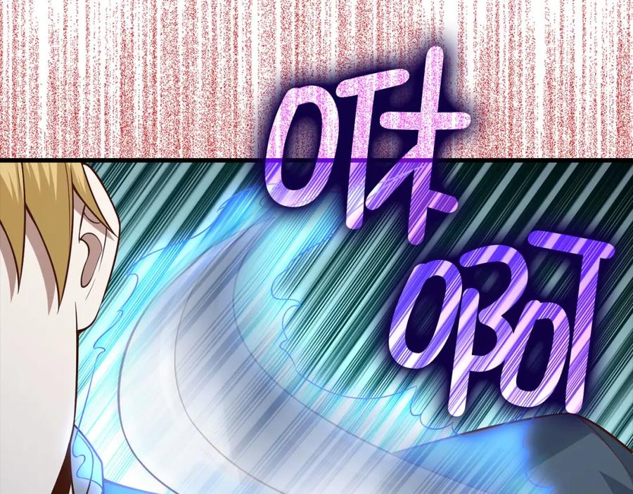 领主大人的金币用不完 - 第100话 偷袭 - 第48张图