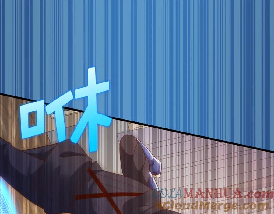 领主大人的金币用不完 - 第100话 偷袭 - 第5张图