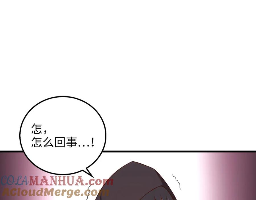 领主大人的金币用不完 - 第100话 偷袭 - 第53张图