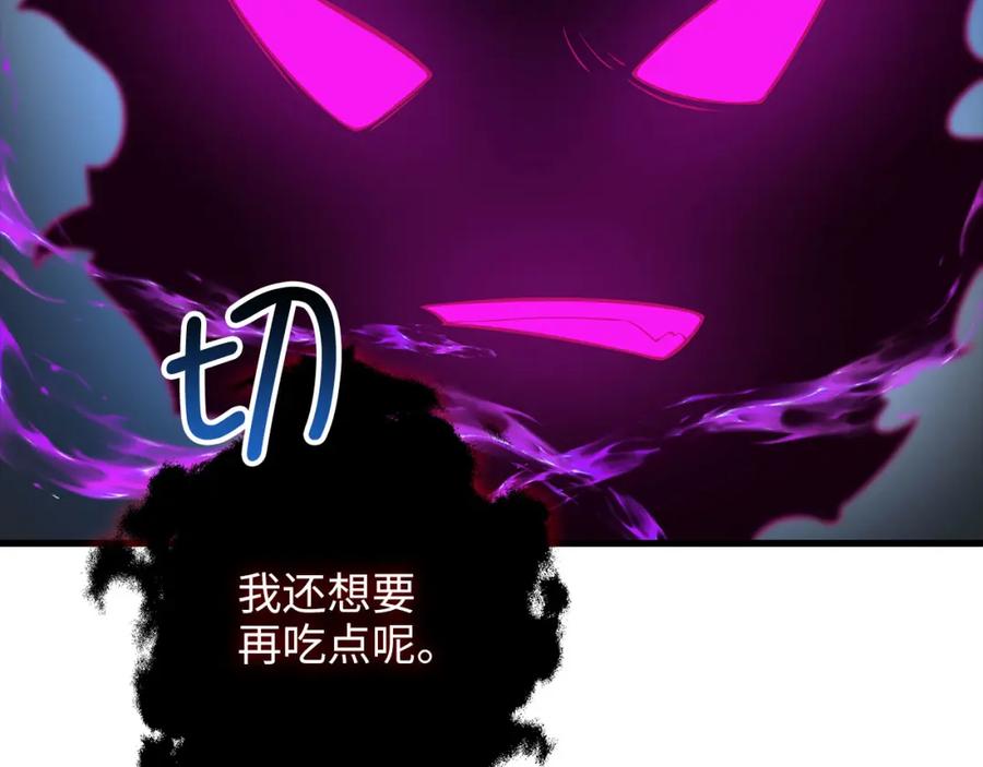 领主大人的金币用不完 - 第100话 偷袭 - 第171张图