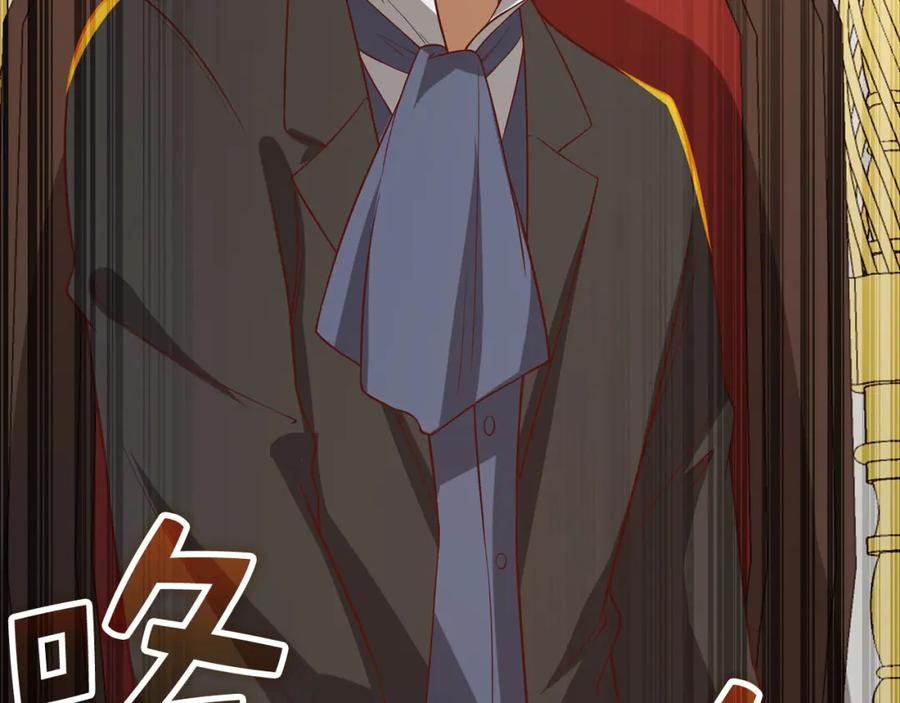 领主大人的金币用不完 - 第100话 偷袭 - 第215张图