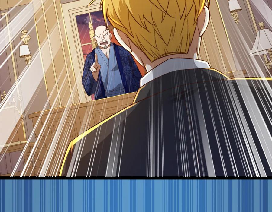 领主大人的金币用不完 - 第100话 偷袭 - 第4张图