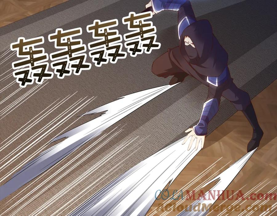 领主大人的金币用不完 - 第100话 偷袭 - 第21张图