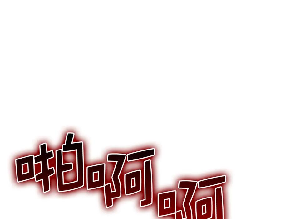 领主大人的金币用不完 - 第100话 偷袭 - 第106张图