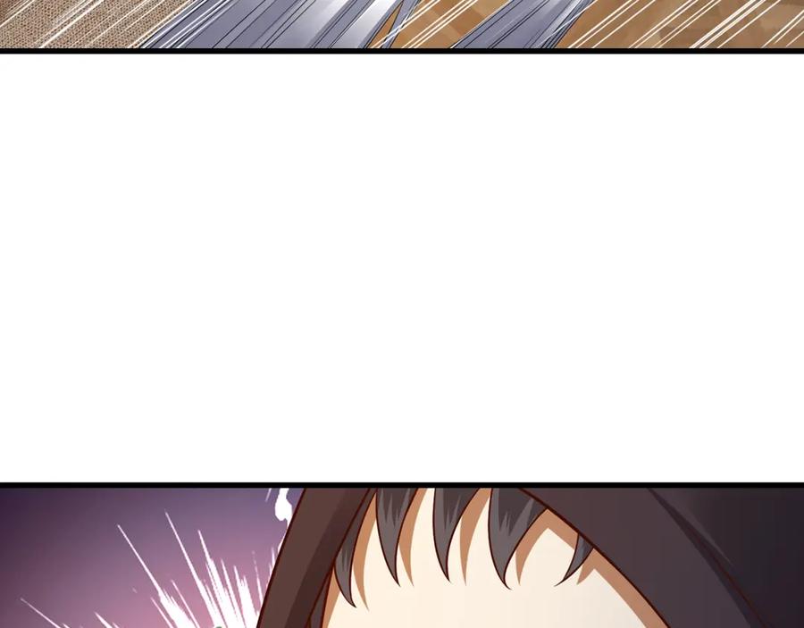 领主大人的金币用不完 - 第100话 偷袭 - 第22张图