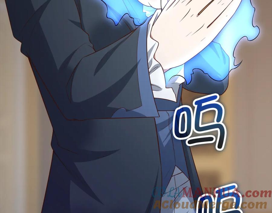 领主大人的金币用不完 - 第100话 偷袭 - 第25张图