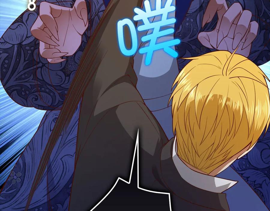 领主大人的金币用不完 - 第100话 偷袭 - 第92张图