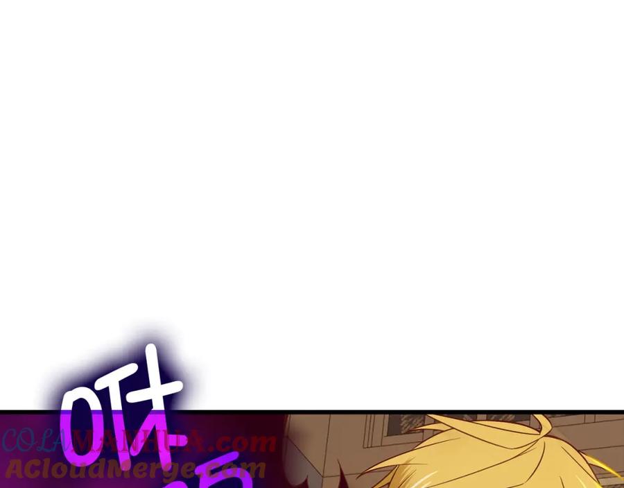 领主大人的金币用不完 - 第100话 偷袭 - 第173张图