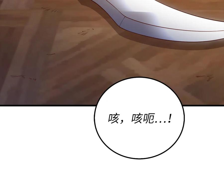 领主大人的金币用不完 - 第100话 偷袭 - 第52张图