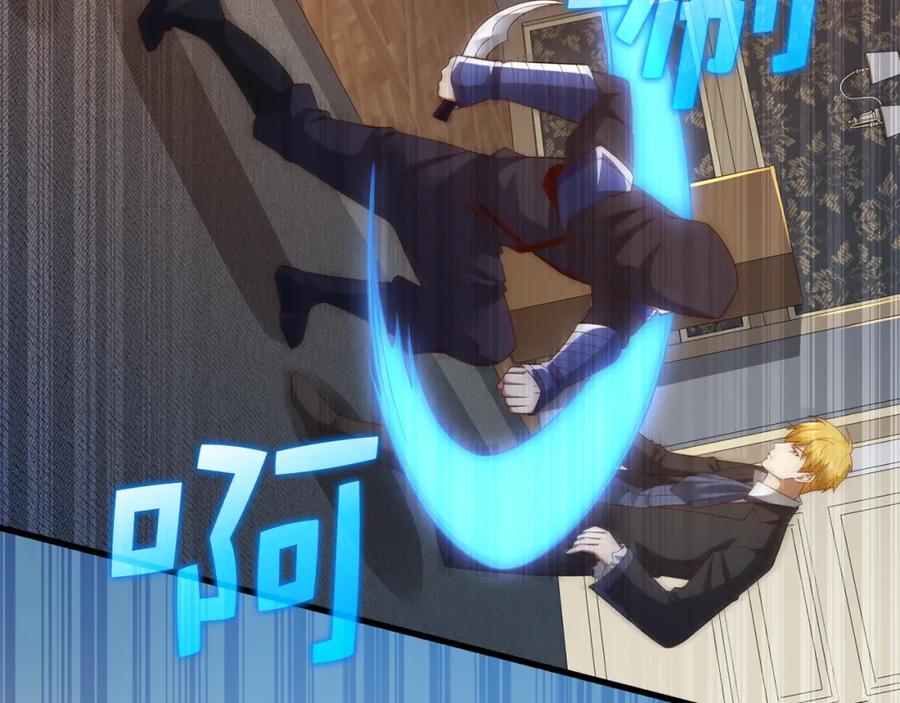 领主大人的金币用不完 - 第100话 偷袭 - 第7张图