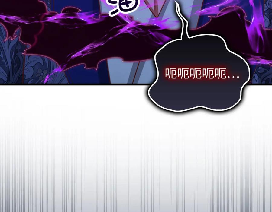 领主大人的金币用不完 - 第100话 偷袭 - 第158张图