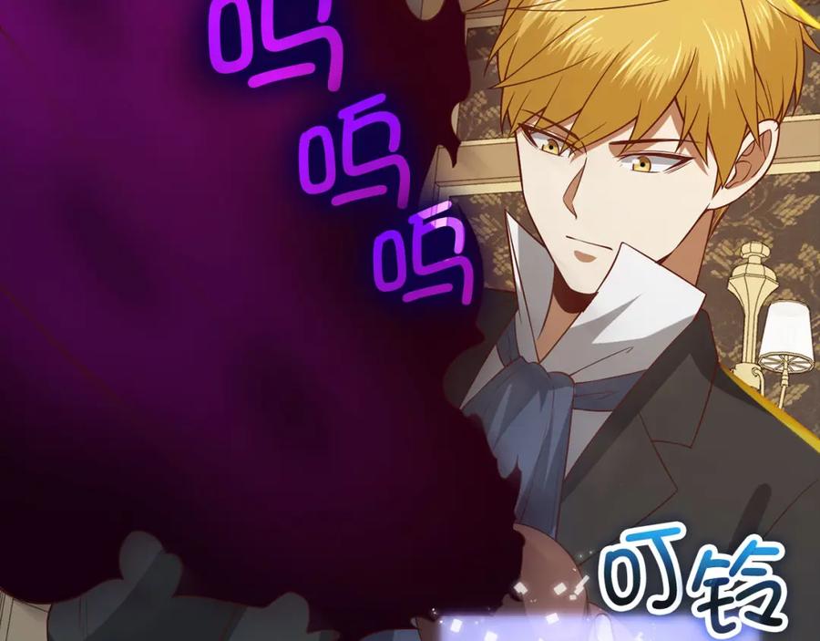 领主大人的金币用不完 - 第100话 偷袭 - 第174张图