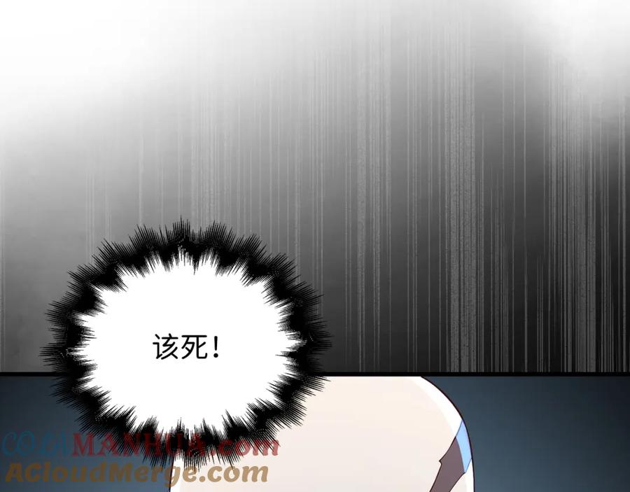 领主大人的金币用不完 - 第100话 偷袭 - 第77张图