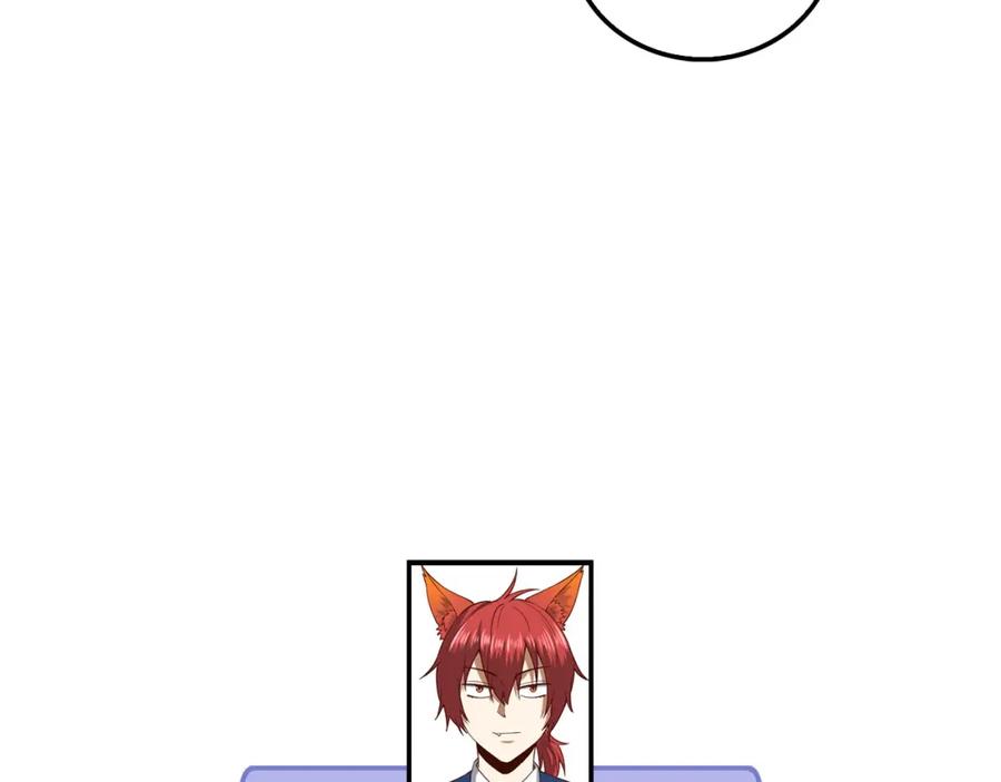 领主大人的金币用不完 - 第101话 合作 - 第214张图