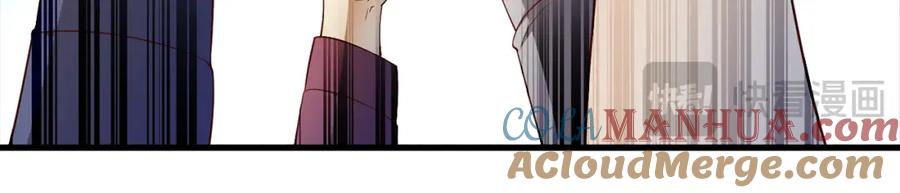 领主大人的金币用不完 - 第101话 合作 - 第77张图