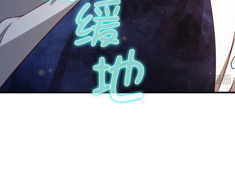 领主大人的金币用不完 - 第101话 合作 - 第120张图