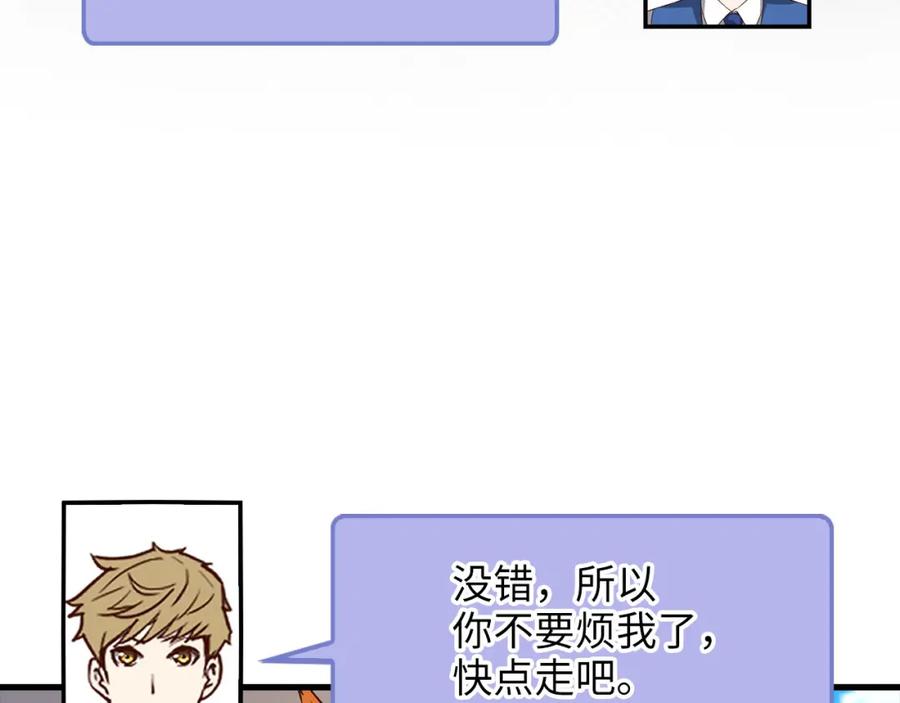 领主大人的金币用不完 - 第101话 合作 - 第202张图