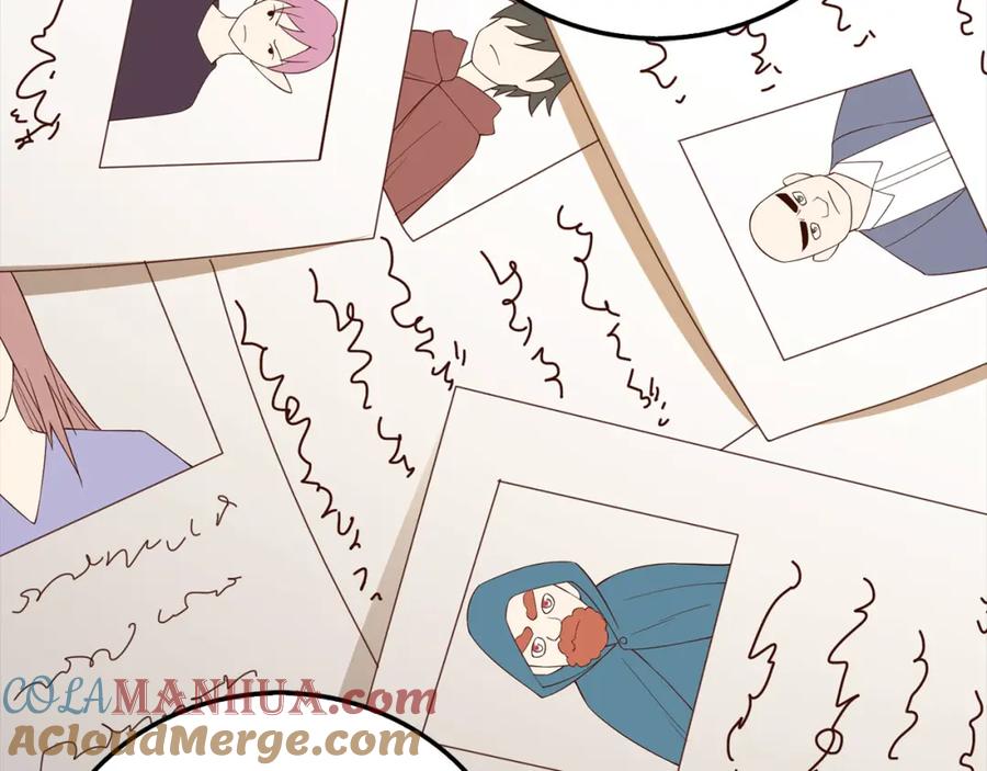 领主大人的金币用不完 - 第101话 合作 - 第193张图