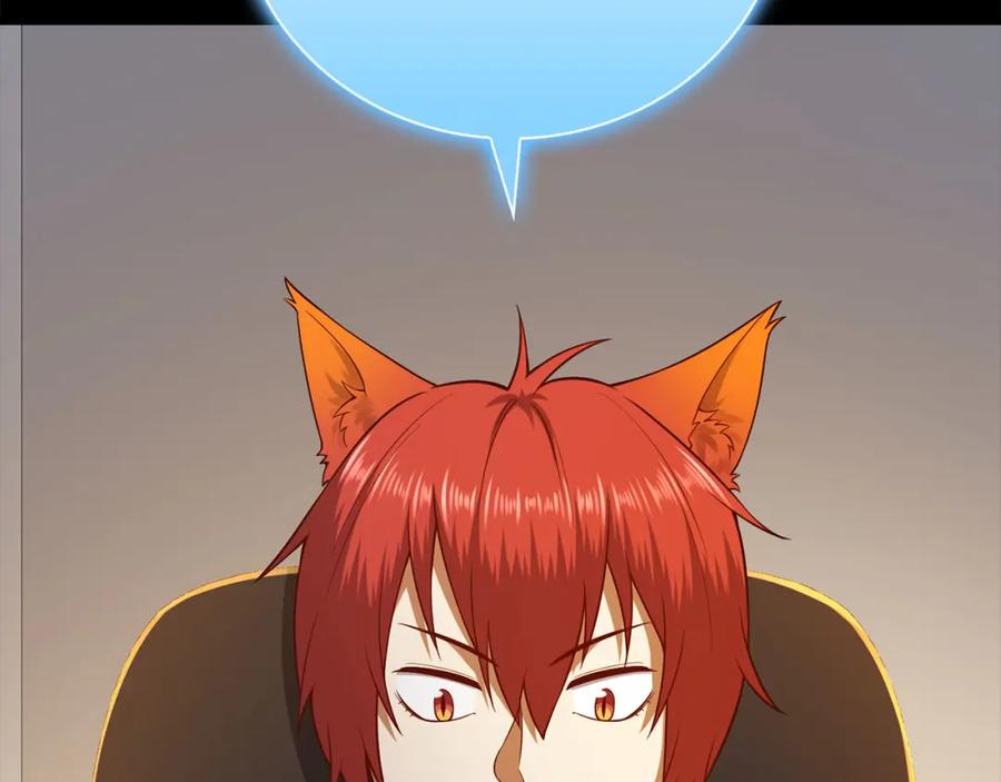 领主大人的金币用不完 - 第101话 合作 - 第178张图