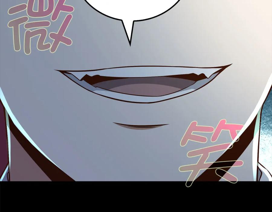 领主大人的金币用不完 - 第101话 合作 - 第176张图