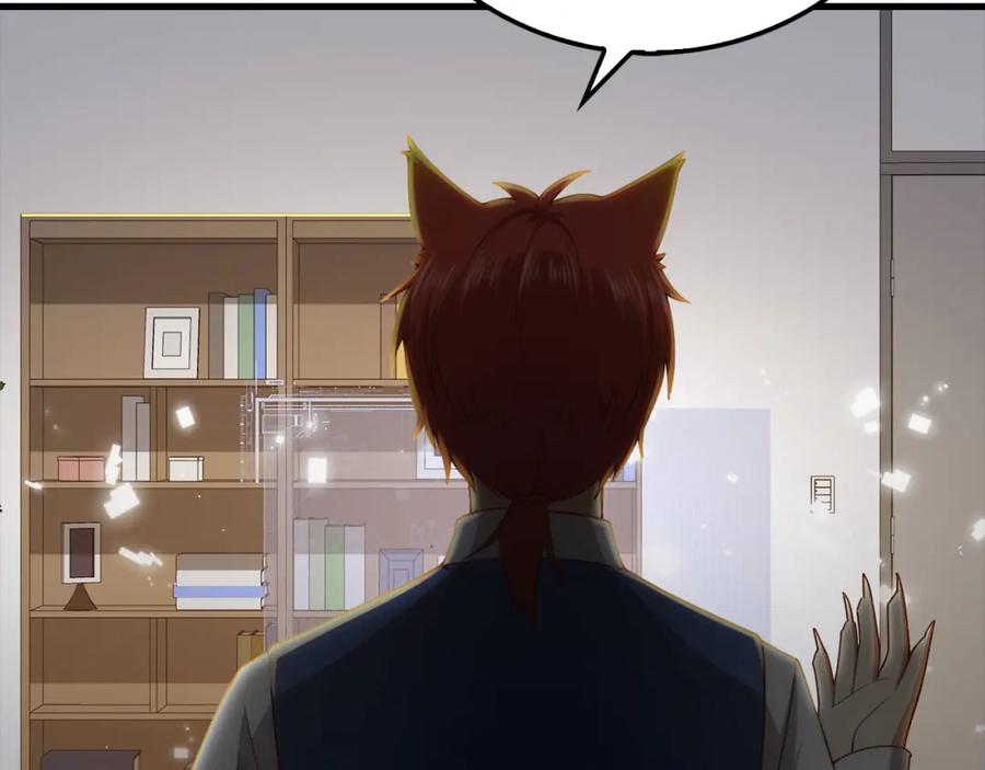 领主大人的金币用不完 - 第101话 合作 - 第143张图