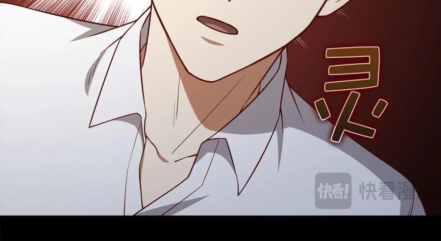 领主大人的金币用不完 - 第101话 合作 - 第162张图