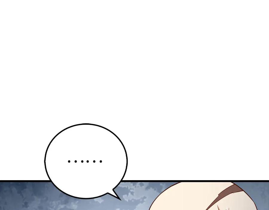 领主大人的金币用不完 - 第101话 合作 - 第19张图