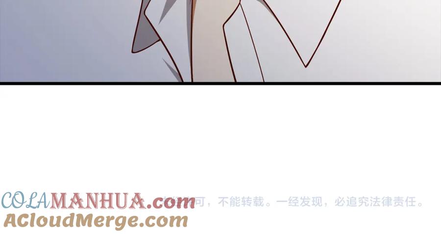 领主大人的金币用不完 - 第101话 合作 - 第225张图