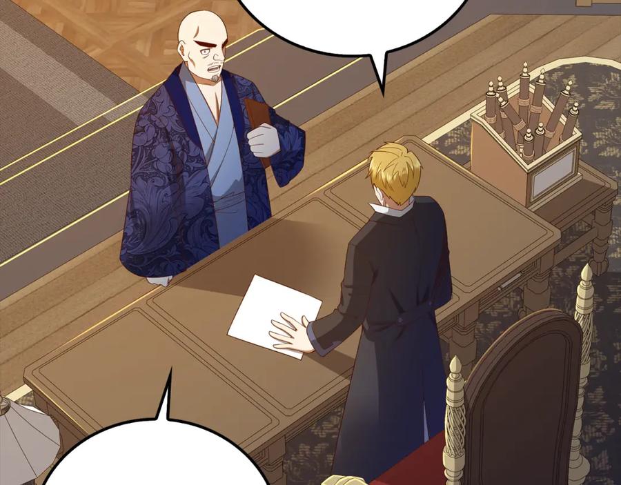 领主大人的金币用不完 - 第101话 合作 - 第55张图