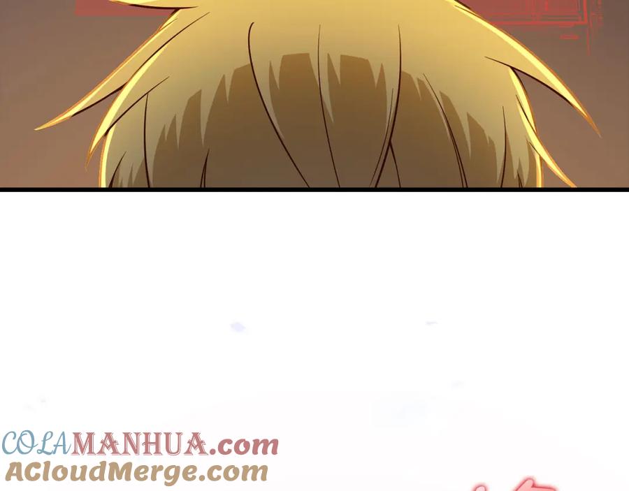 领主大人的金币用不完 - 第101话 合作 - 第101张图