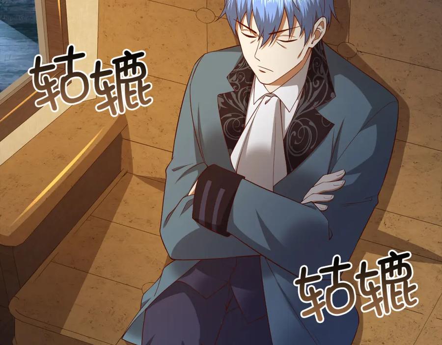 领主大人的金币用不完 - 第101话 合作 - 第91张图