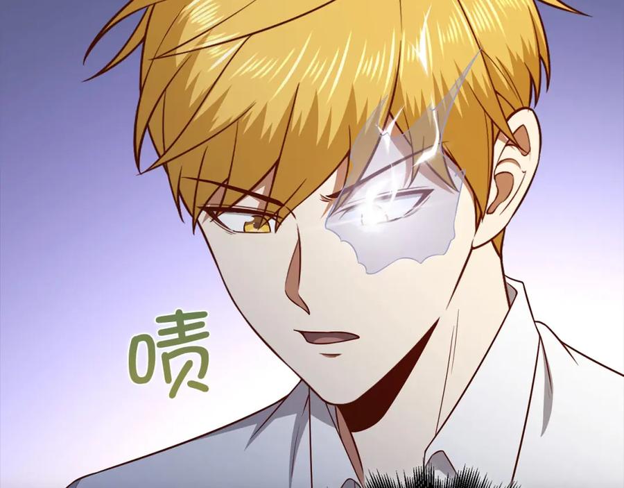 领主大人的金币用不完 - 第101话 合作 - 第146张图