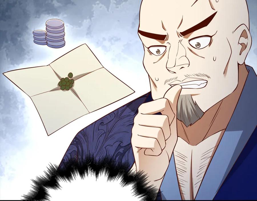 领主大人的金币用不完 - 第101话 合作 - 第20张图