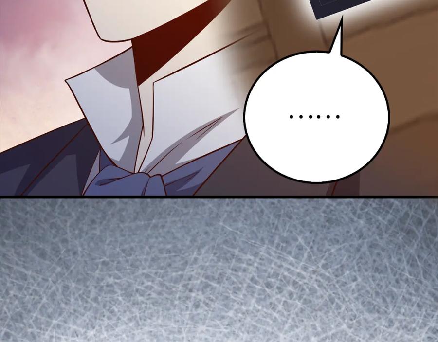 领主大人的金币用不完 - 第101话 合作 - 第46张图