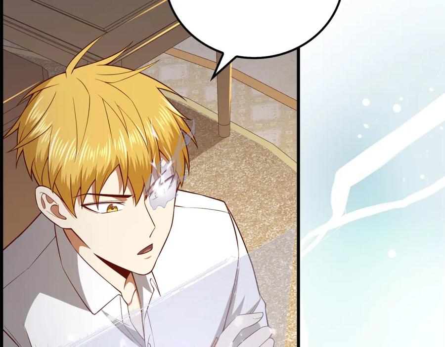 领主大人的金币用不完 - 第101话 合作 - 第188张图