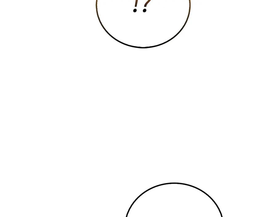 领主大人的金币用不完 - 第101话 合作 - 第7张图