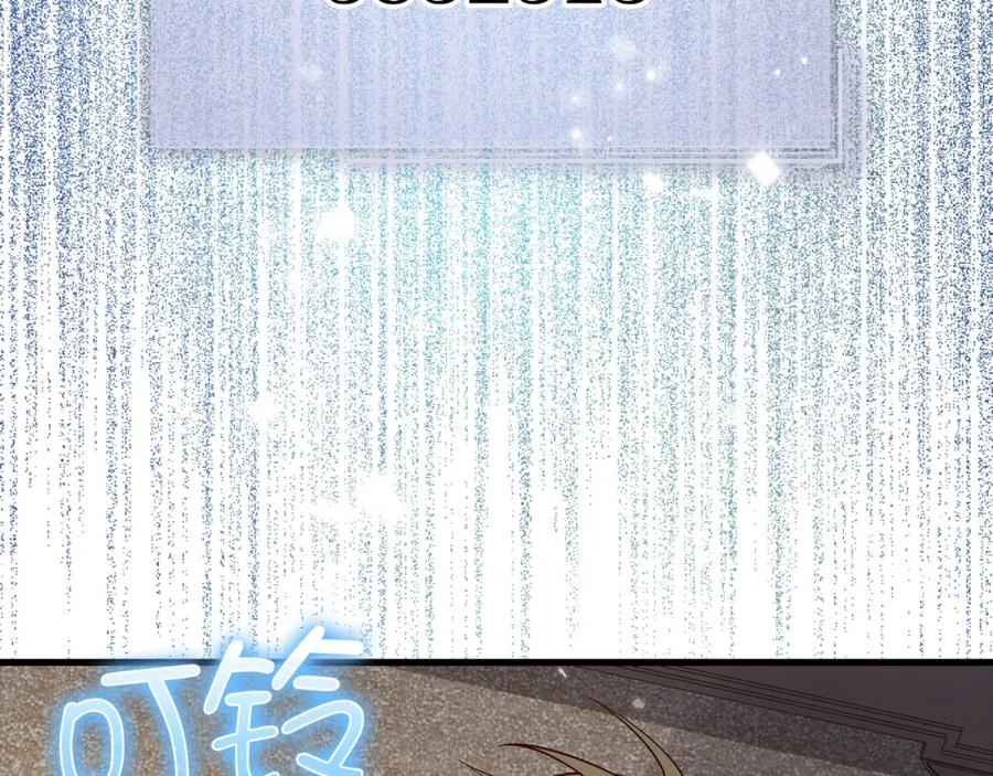 领主大人的金币用不完 - 第101话 合作 - 第132张图