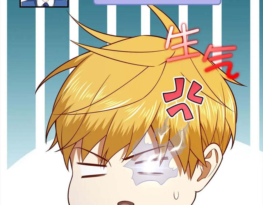 领主大人的金币用不完 - 第101话 合作 - 第196张图