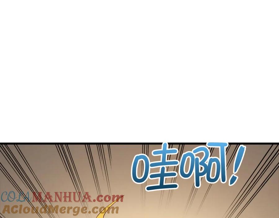 领主大人的金币用不完 - 第102话 家人 - 第109张图