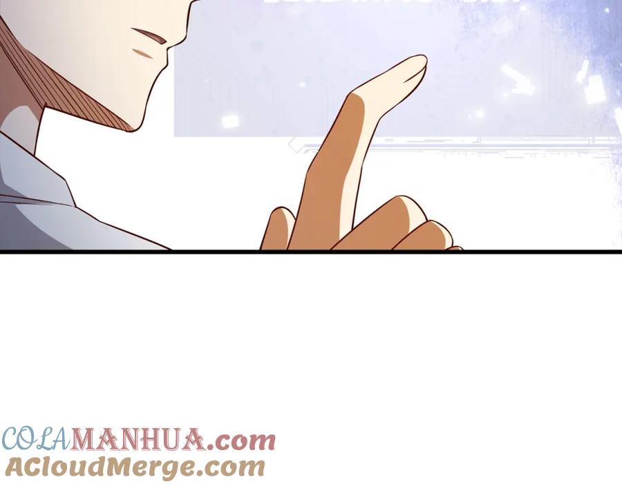 领主大人的金币用不完 - 第102话 家人 - 第29张图