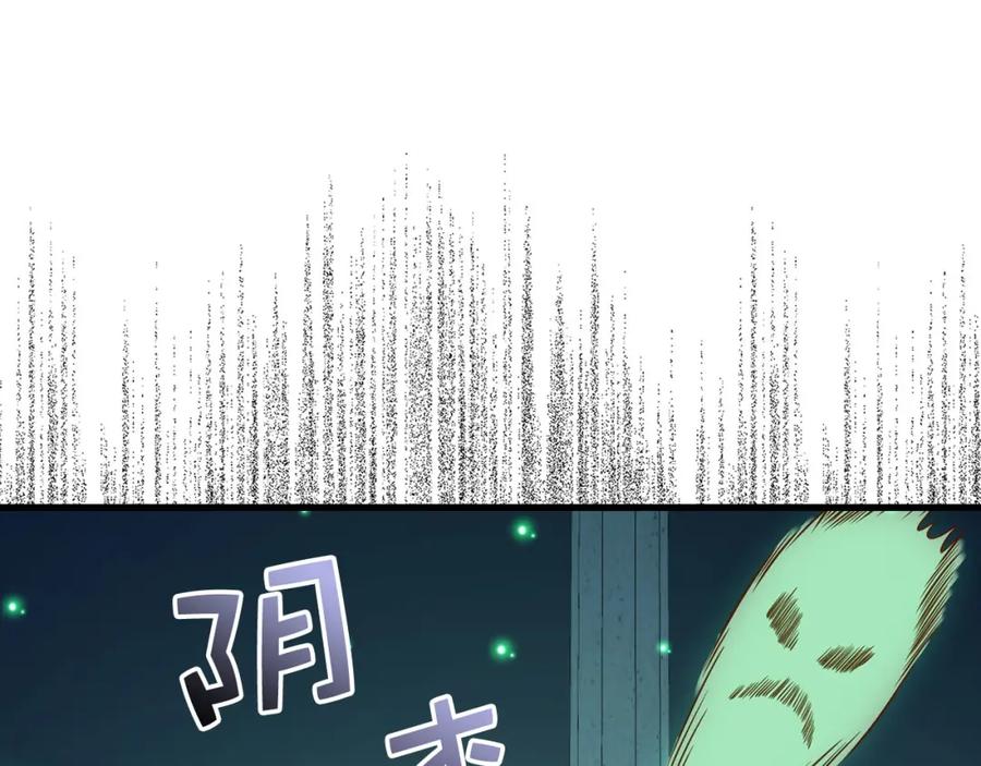 领主大人的金币用不完 - 第102话 家人 - 第50张图