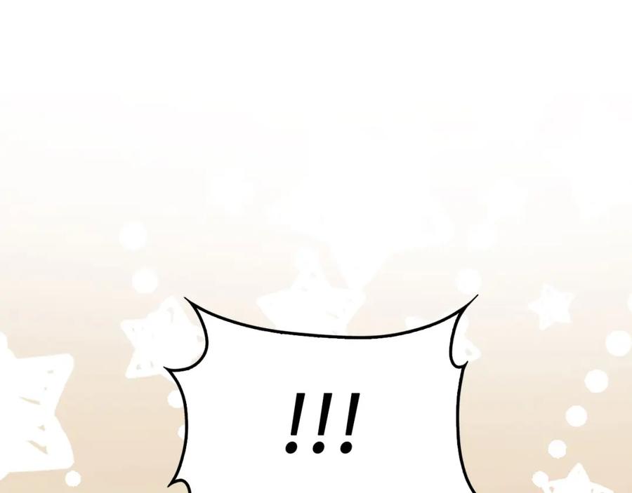 领主大人的金币用不完 - 第102话 家人 - 第60张图