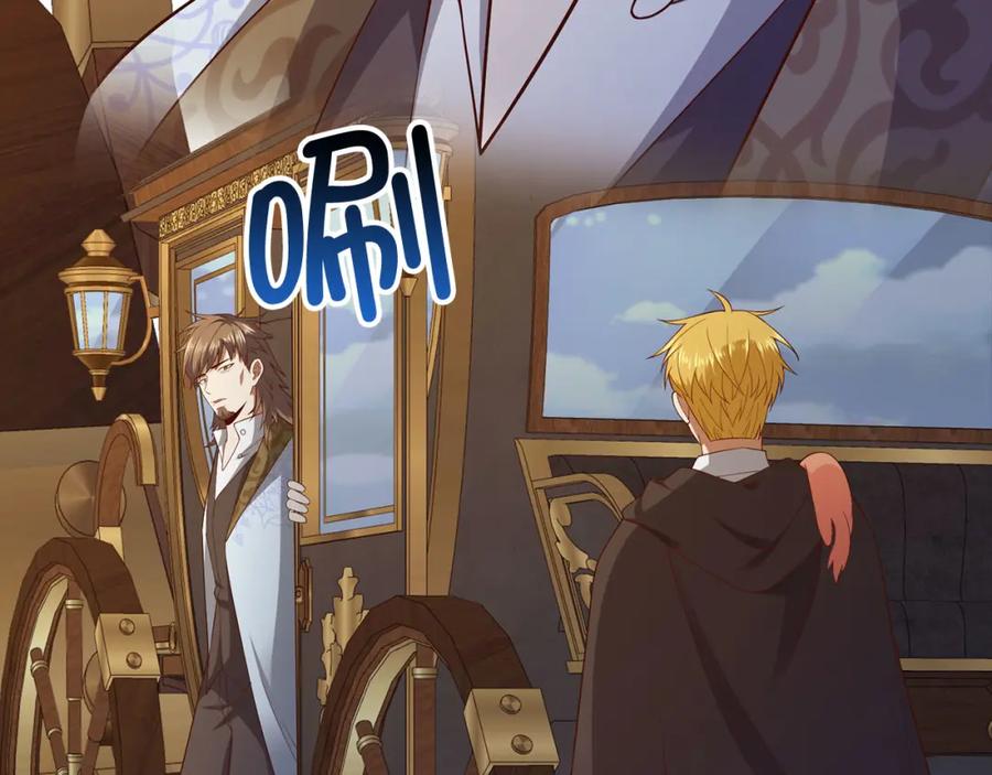 领主大人的金币用不完 - 第102话 家人 - 第172张图