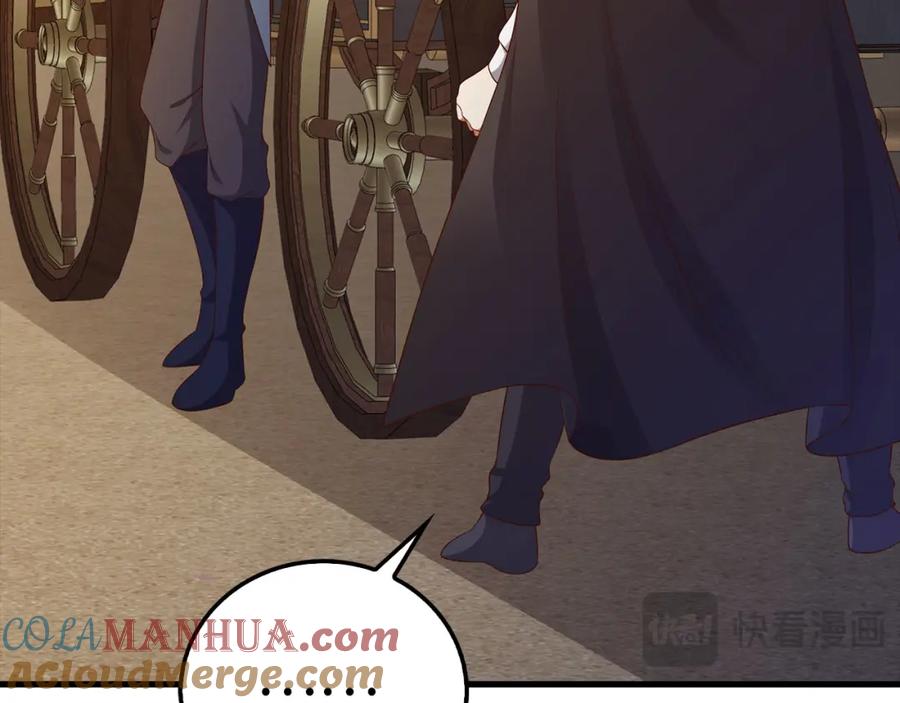 领主大人的金币用不完 - 第102话 家人 - 第173张图