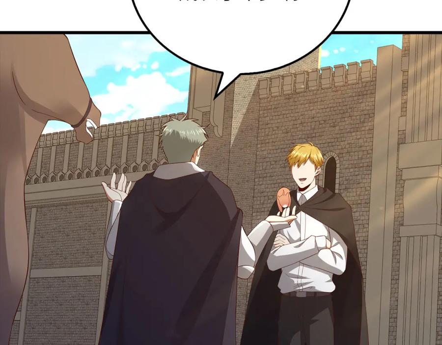 领主大人的金币用不完 - 第102话 家人 - 第147张图