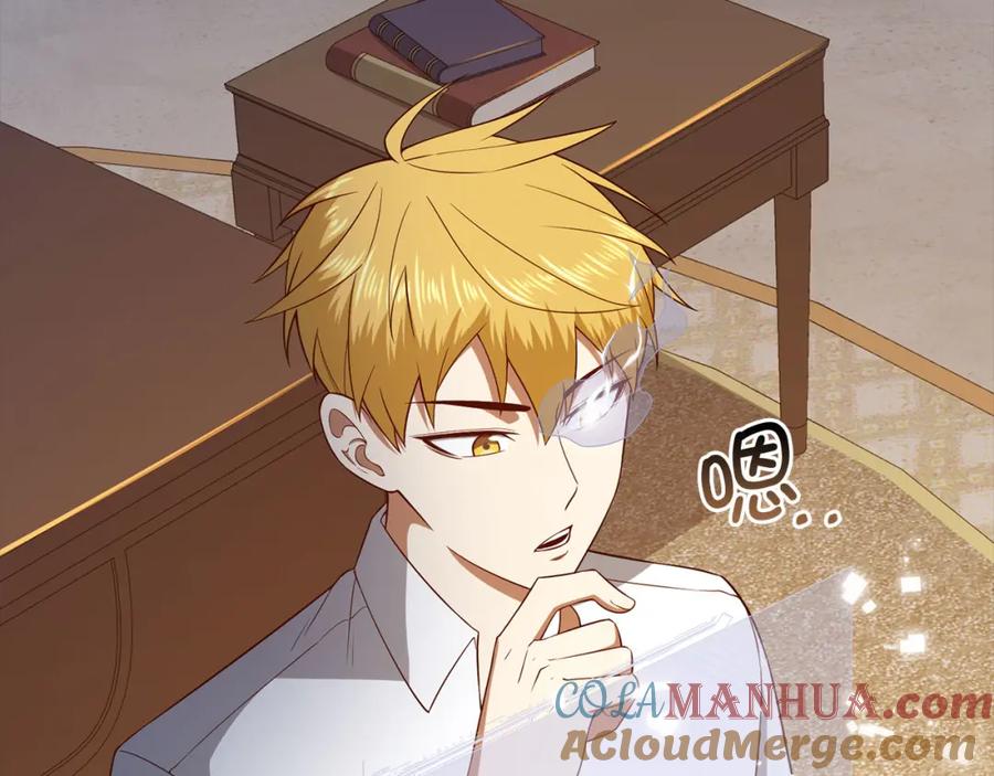 领主大人的金币用不完 - 第102话 家人 - 第21张图