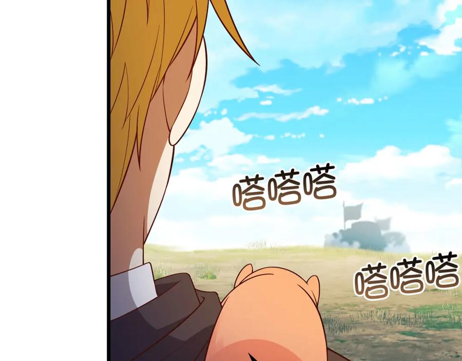 领主大人的金币用不完 - 第102话 家人 - 第126张图