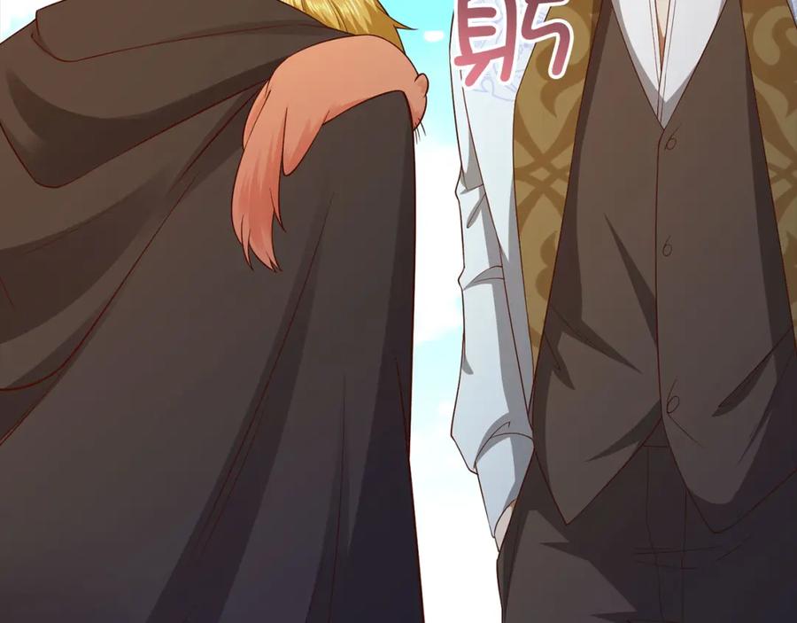 领主大人的金币用不完 - 第102话 家人 - 第179张图