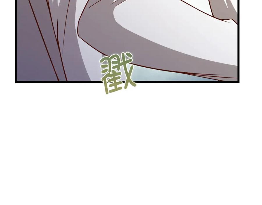 领主大人的金币用不完 - 第102话 家人 - 第211张图