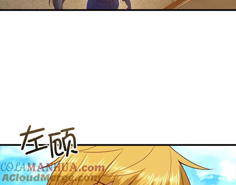 领主大人的金币用不完 - 第102话 家人 - 第165张图